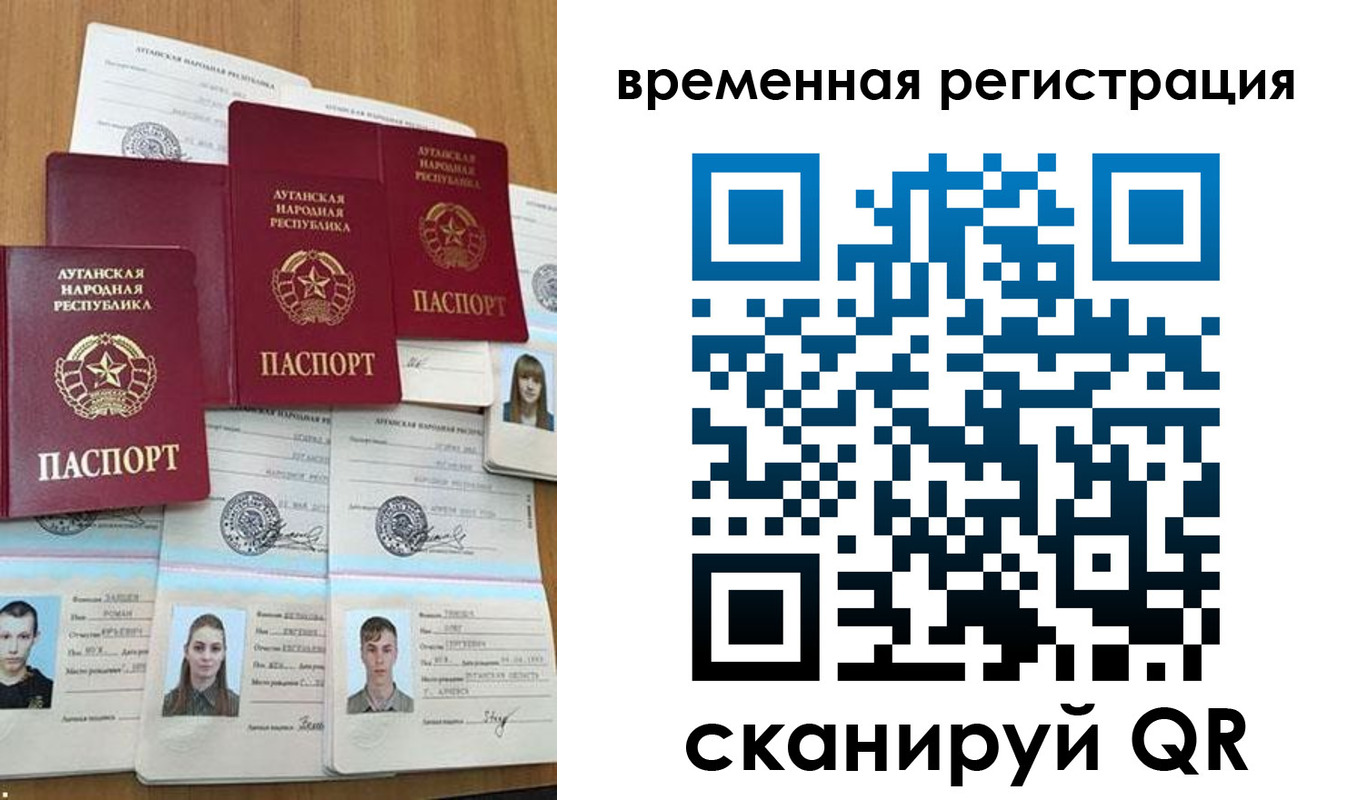 миграционный учет в Уварово